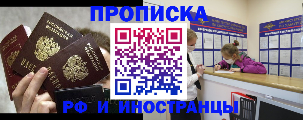 миграционный учет в Сертолово